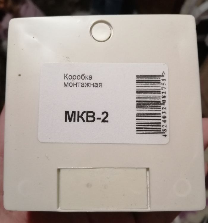 Монтажна коробка МКВ-2