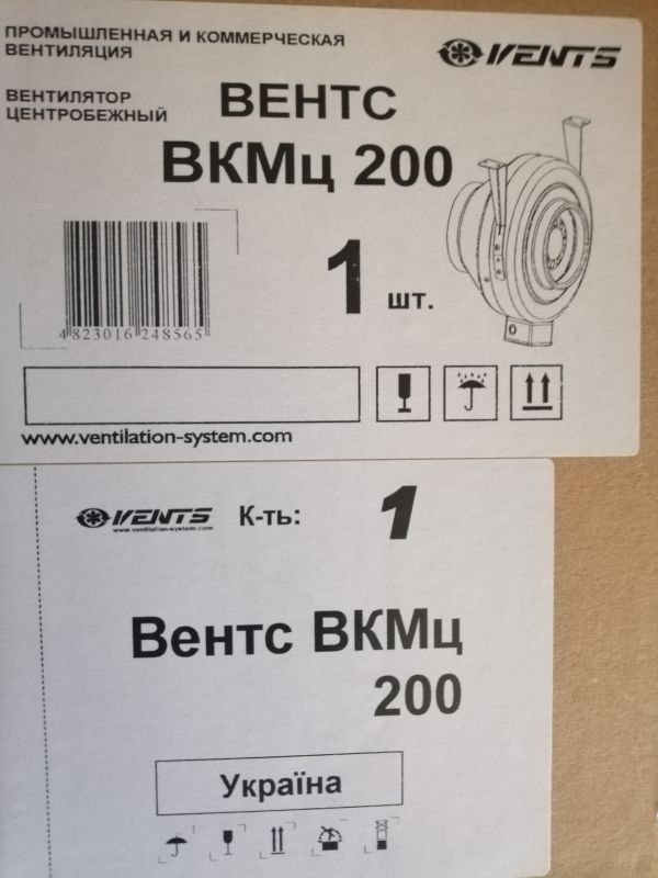 Канальний вентилятор Вентс ВКМц 200